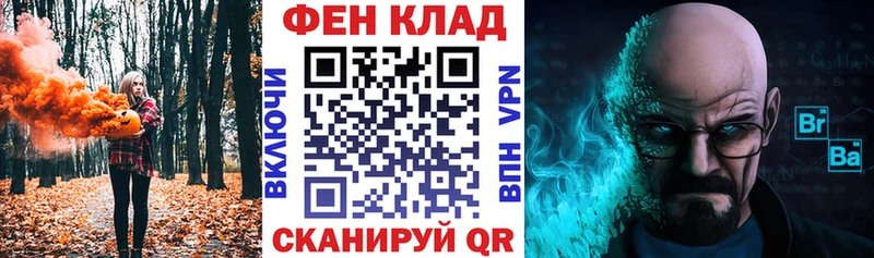 Амфетамин Розовый продажа наркотиков Озёрск