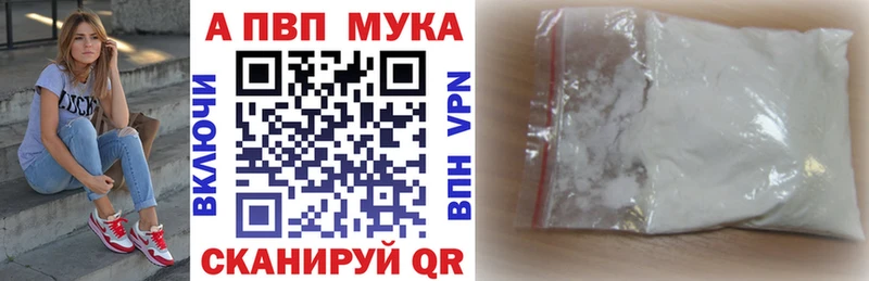 A-PVP крисы CK  где купить наркоту  это какой сайт  Озёрск 