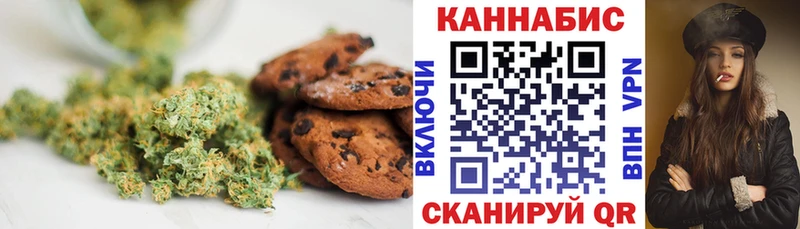 купить наркотики цена  Озёрск  Cannafood марихуана 