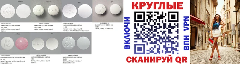 купить закладку  Озёрск  Ecstasy TESLA 