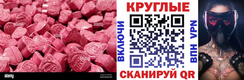Ecstasy TESLA Озёрск