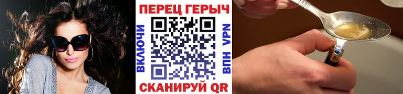 наркота  Озёрск  ГЕРОИН хмурый 