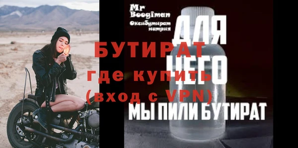 СК Осташков