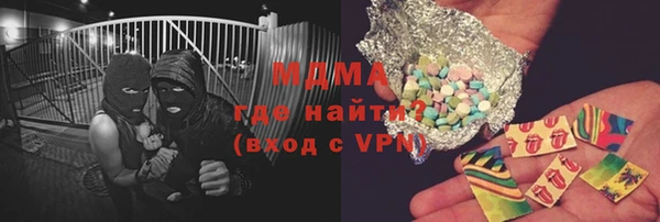 тгк Осинники