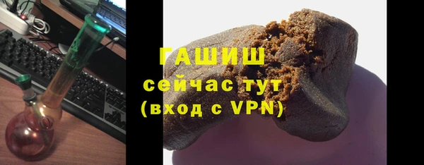 тгк Осинники