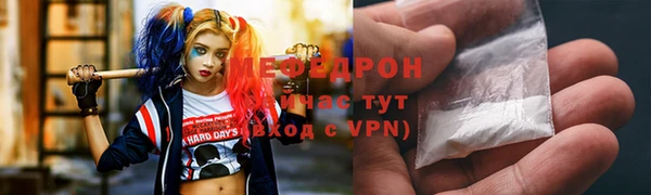 тгк Осинники