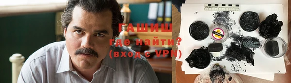 прущие грибы Нягань