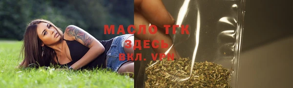 СК Осташков