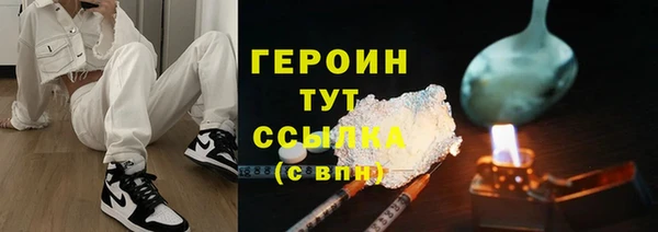 прущие грибы Нягань