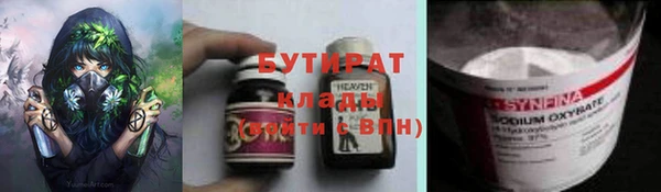 прущие грибы Нягань