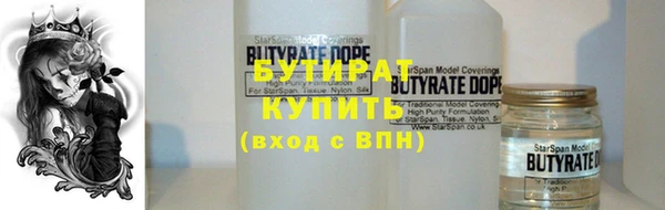 хмурый Нязепетровск