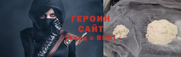 прущие грибы Нягань