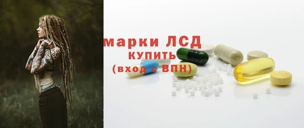 тгк Осинники