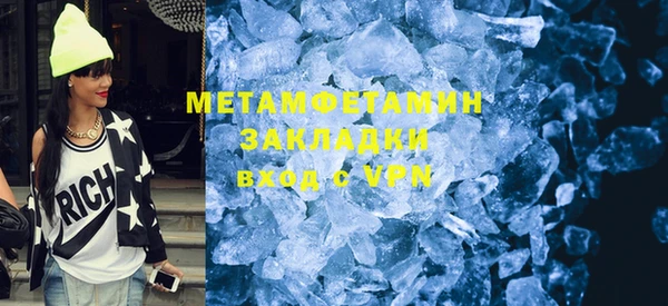 тгк Осинники