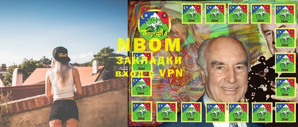 хмурый Нязепетровск