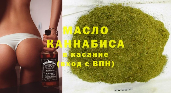 тгк Осинники