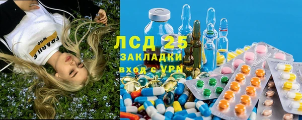 СК Осташков