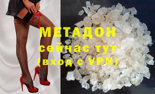 тгк Осинники