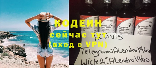 СК Осташков