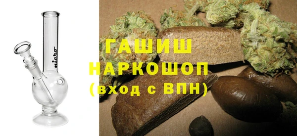 тгк Осинники