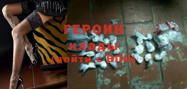 прущие грибы Нягань