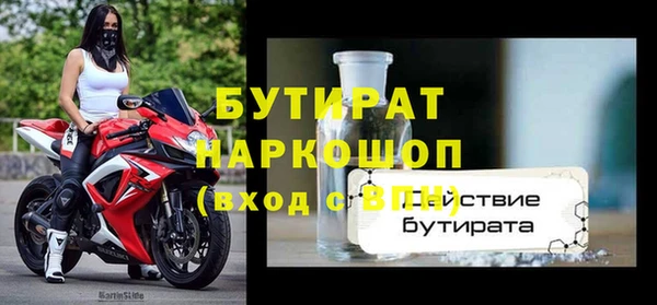синтетический гашиш Остров