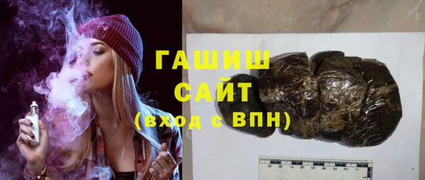синтетический гашиш Остров