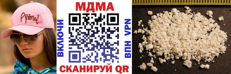 как найти   Озёрск  MDMA Molly 