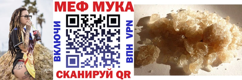 купить наркотики цена  Озёрск  Меф mephedrone 