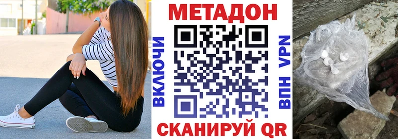 где найти   Озёрск  Метадон мёд 