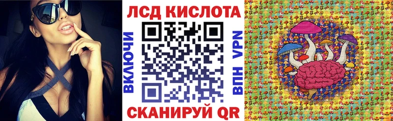 Наркотические марки 1500мкг Озёрск